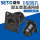 D型超五类网络直通模块RJ45CAT5E网线接口数据信号对接头插座面板