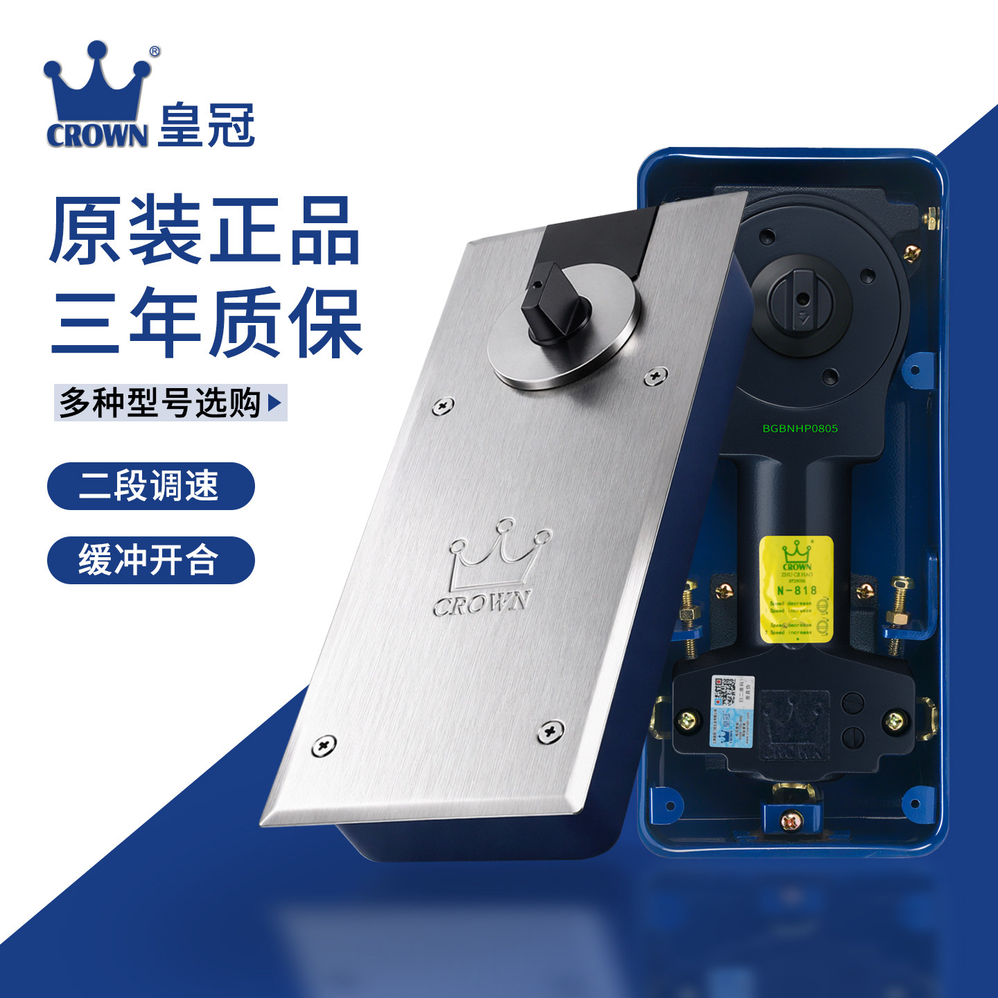 皇冠地弹簧正品多款型号可选图片