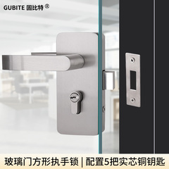 办公室隔断玻璃门锁不锈钢执手锁推拉门单门双开门玻璃打孔把手锁