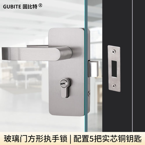 固比特不锈钢材质玻璃门执手锁