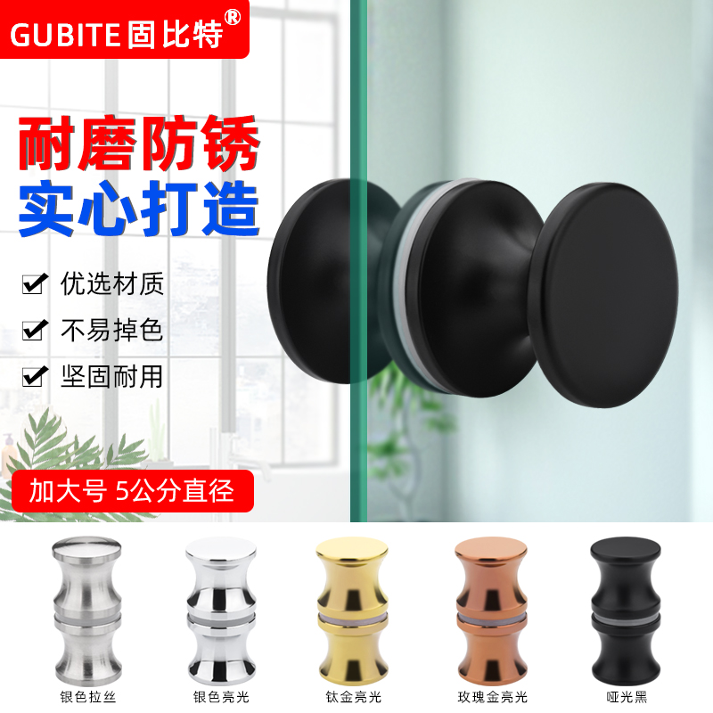 淋浴房拉手移门展示柜玻璃