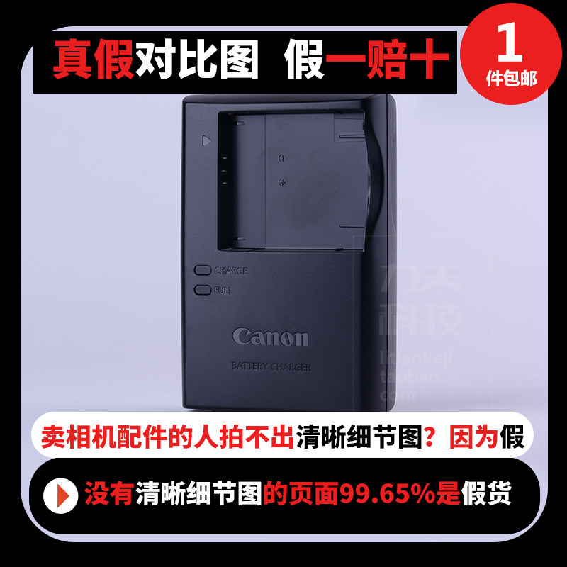 原装佳能 ixus175 180 165 170 285hs 275hs NB-11L 电池充电器