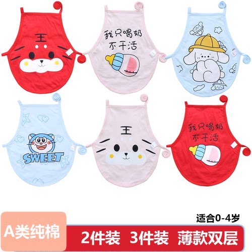 肚围婴儿纯棉肚兜夏季薄款防着凉