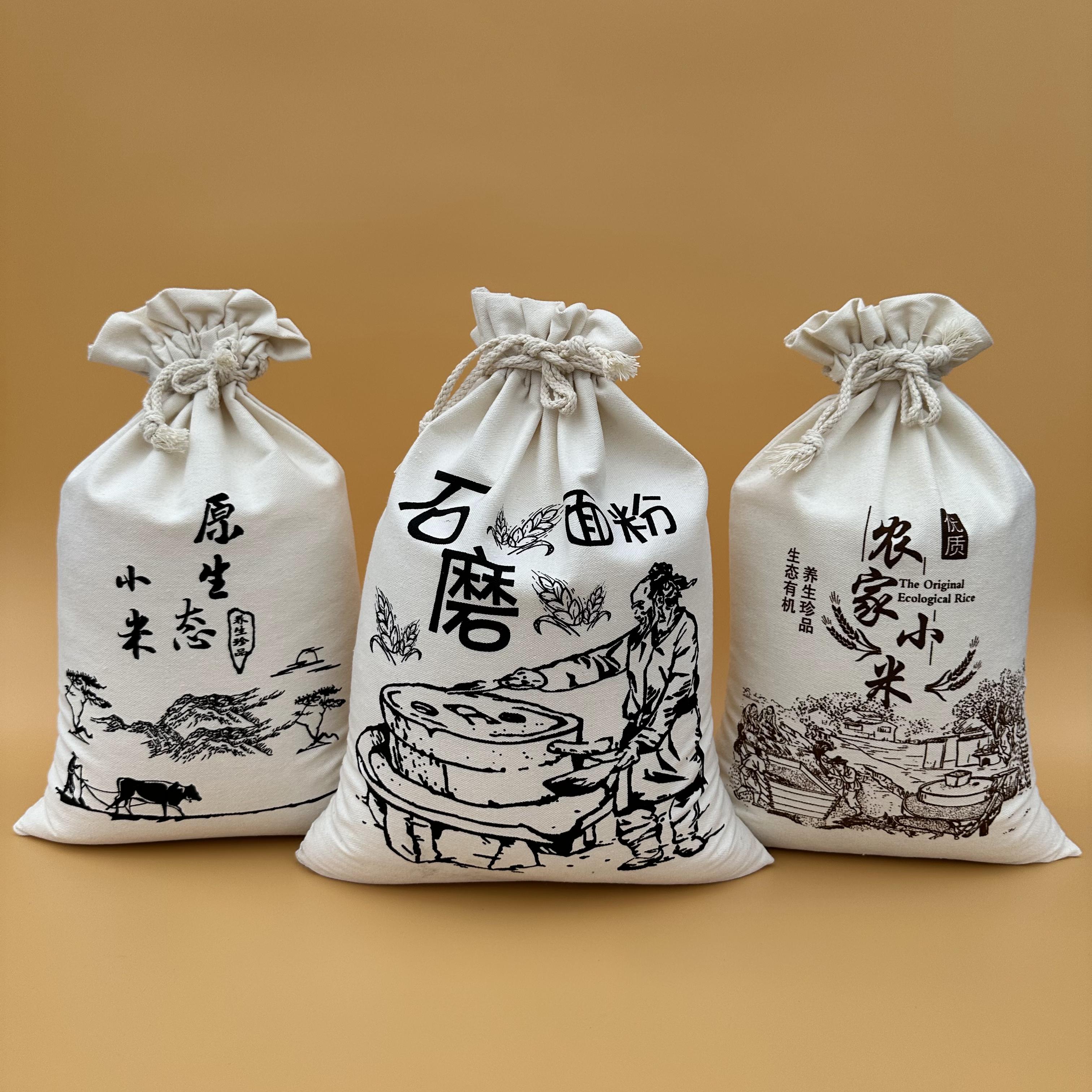米袋帆布免费设计小米礼品束口袋