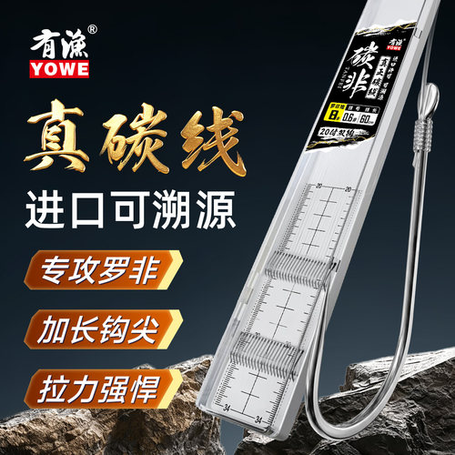 矶工坊碳线双钩罗非黑坑线组