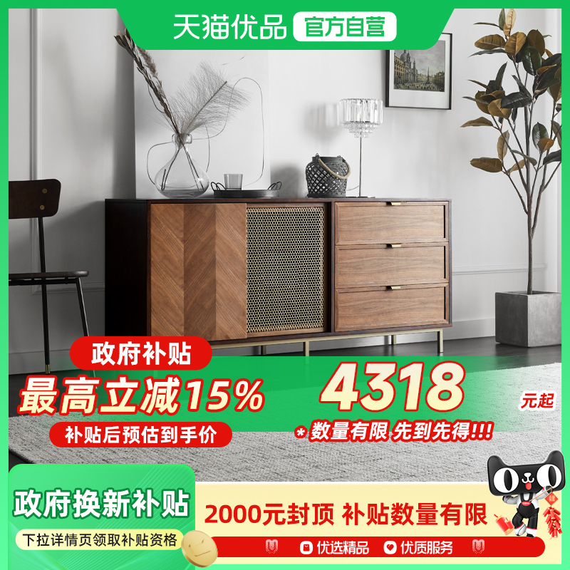 思纳博现代轻奢餐边柜