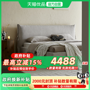 思纳博侘寂风云浮床亚麻布艺北欧简约复古实木软床主卧双人床1.8m
