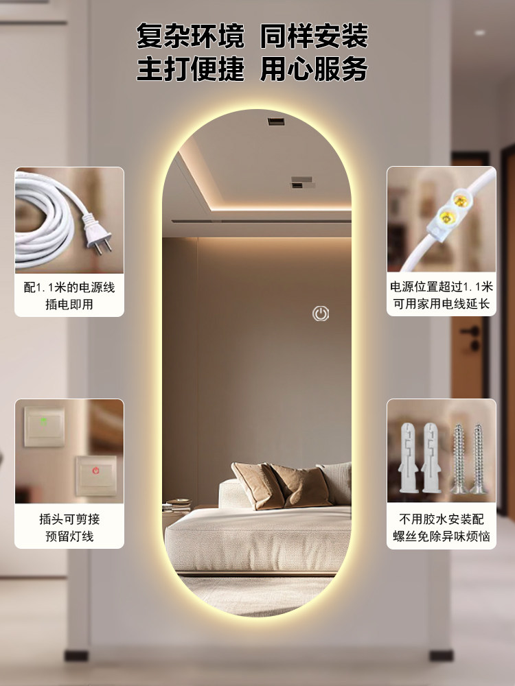Smart LED Explosion Proof Wall-Mounted Dressing Mirror - Product image 3