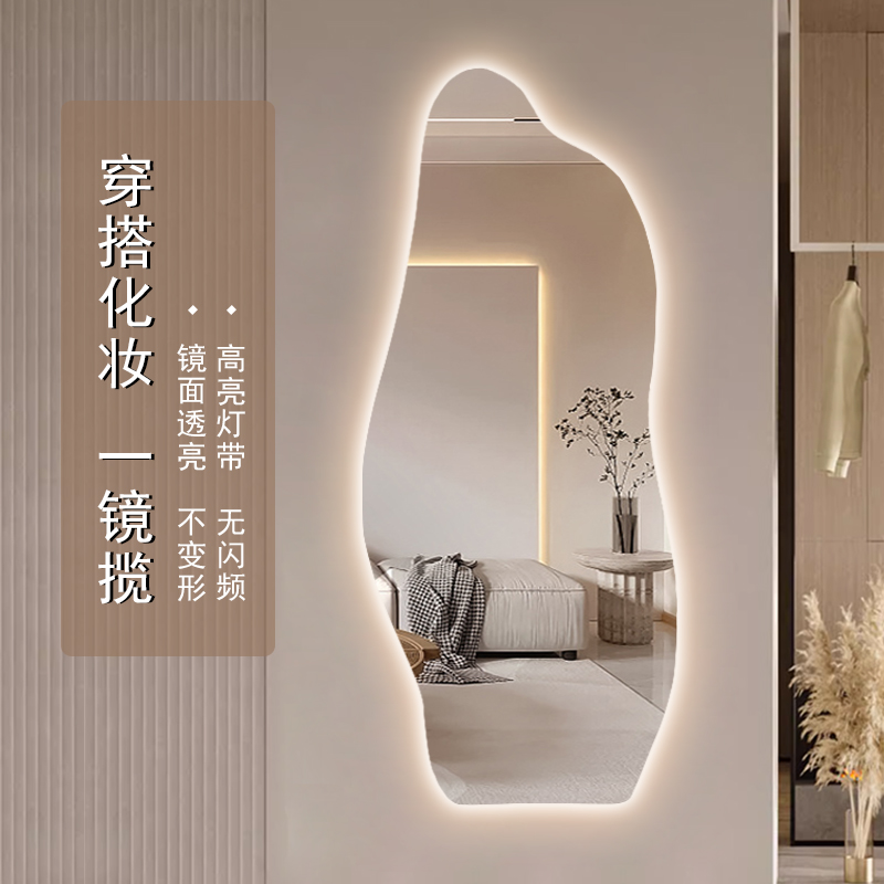 瑞意云朵智能带灯穿衣镜