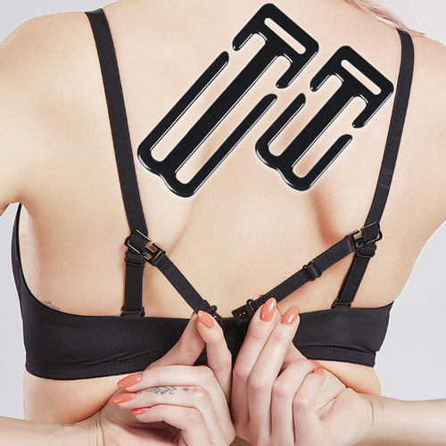 内衣防滑带子文胸肩带扣防溜肩