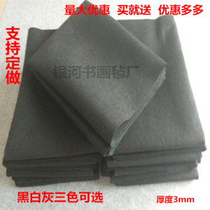 毛毡书画毡书法毛毡布书画毡国画垫40*60cm毛笔字毡子毡垫绘画毡
