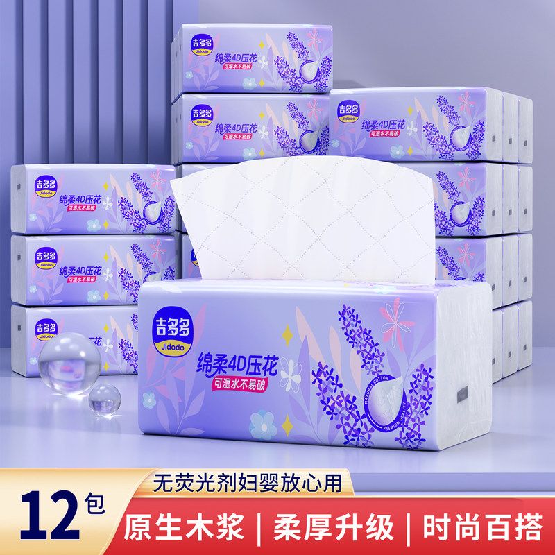 吉多多12包绵柔4D压花原木抽纸