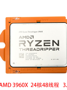散片   AMD Threadripper(线程撕裂者)3960X AMD 3960X坏件