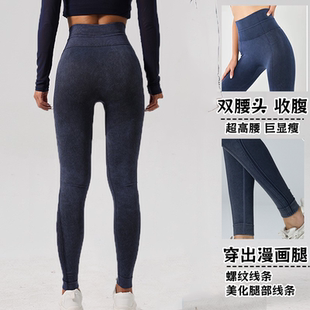 复古仿牛仔提臀健身裤 秋冬 女外穿超高腰双腰头收腹提臀紧身瑜伽裤
