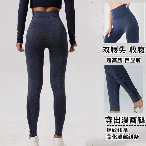 复古仿牛仔提臀健身裤女外穿超高腰双腰头收腹提臀紧身瑜伽裤秋冬