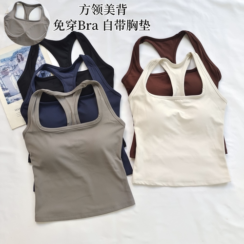 新款瑜伽背心女工字美背一体式高强度防震跑步训练健身运动文胸