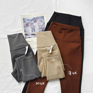 裸感弹力紧身长裤 秋冬加绒瑜伽裤 女无尴尬线高腰运动普拉提健身裤