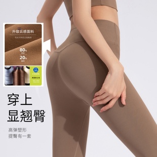 高士线运动裤跑步健身裤无T线瑜伽裤女高腰提臀蜜桃臀弹力紧身裤