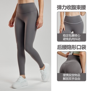 高腰收腹瑜伽裤 透气 带口袋外穿打底紧身普拉提蜜桃提臀运动长裤