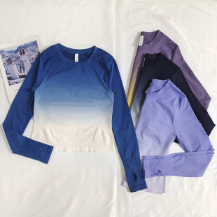 渐变色运动长袖 女亲肤紧身透气速干跑步瑜伽上衣跳操轻薄健身衣秋