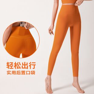 提臀运动瑜伽服 女速干紧身跑步健身裤 后口袋高腰裸感瑜伽裤 新款