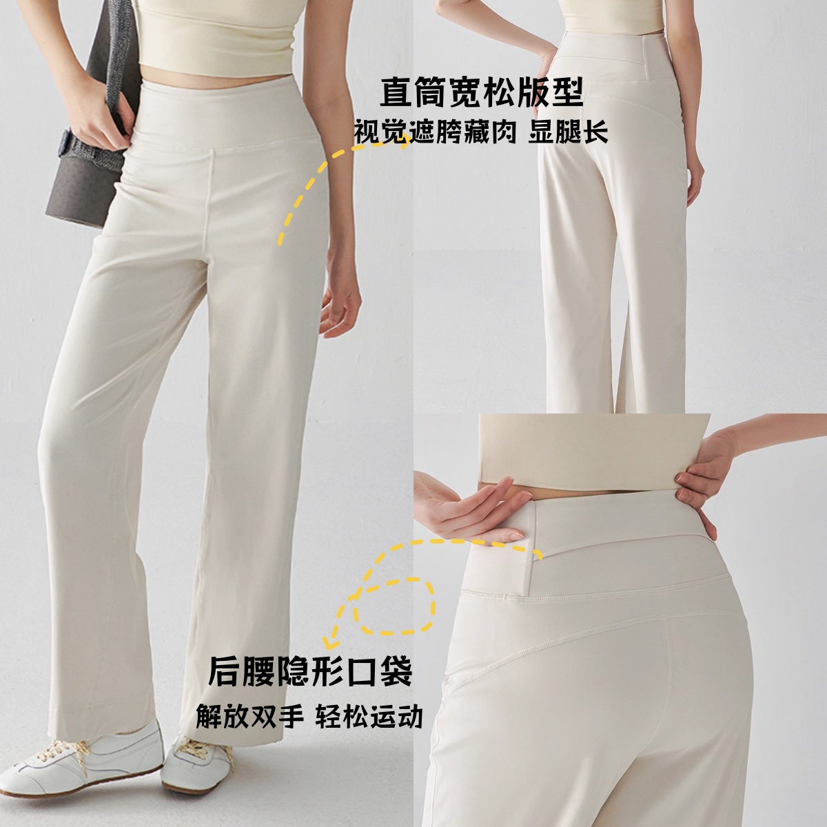 宽松瑜伽裤女夏季直筒运动裤速干高腰显瘦休闲透气健身长裤跑步薄