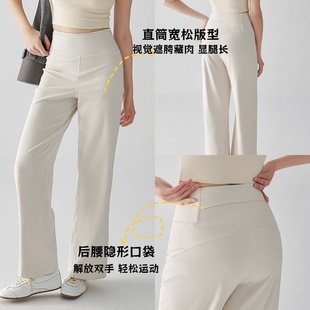 速干高腰显瘦休闲透气健身长裤 直筒运动裤 跑步薄 女夏季 宽松瑜伽裤