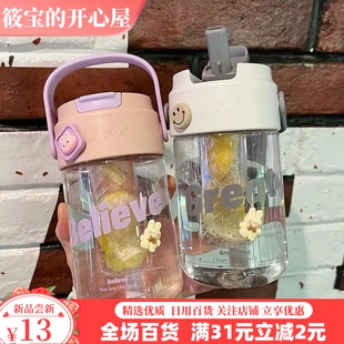 水杯女生高颜值式咖啡吸管杯新款带茶隔学生可爱杯子