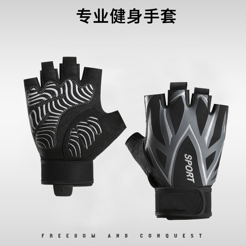 健身手套器械训练单杠护手腕