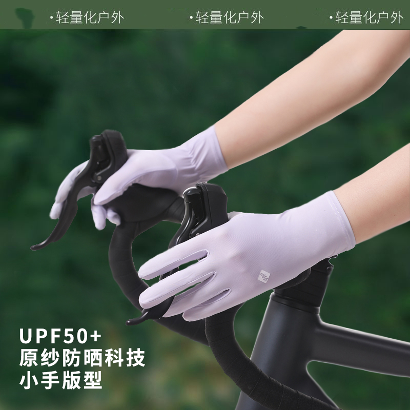 夏季防紫外线男女通用电动摩托