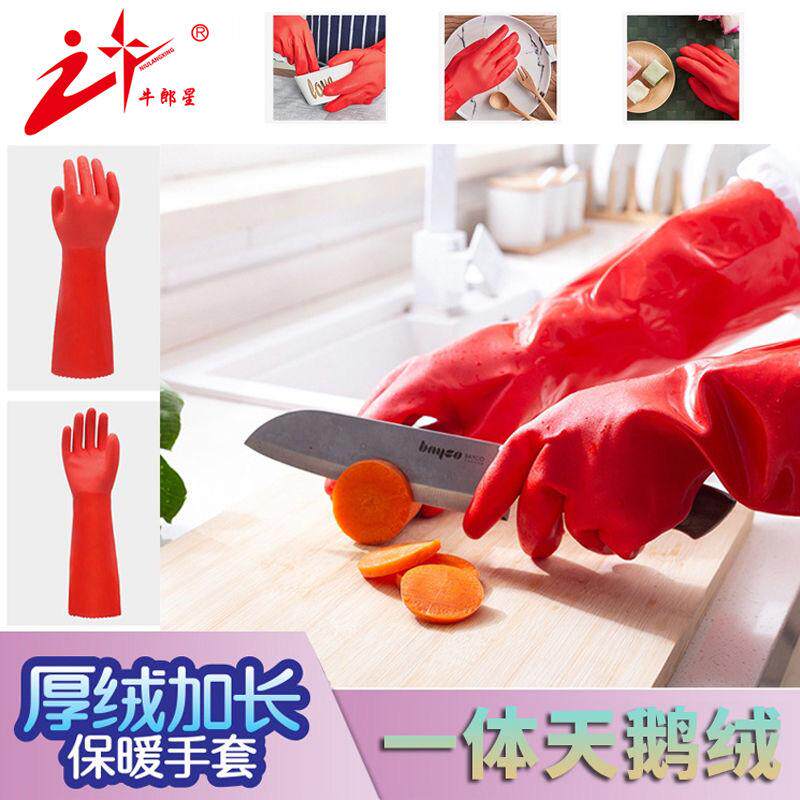 加绒手套女家务清洁洗碗厨房食堂防水防滑耐磨加厚保暖洗衣服家政