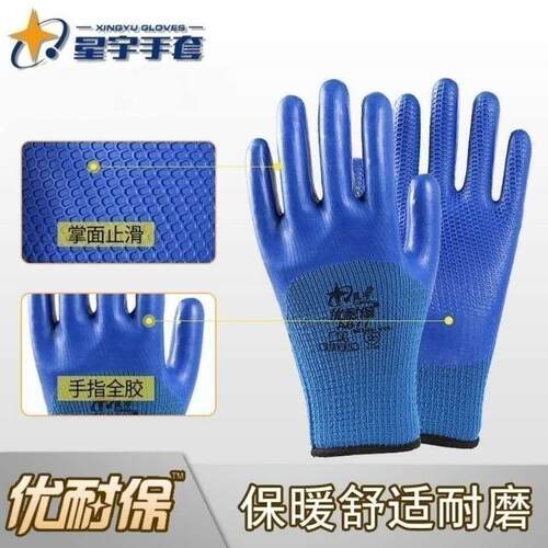 工作A677防水冬季加厚橡胶保暖