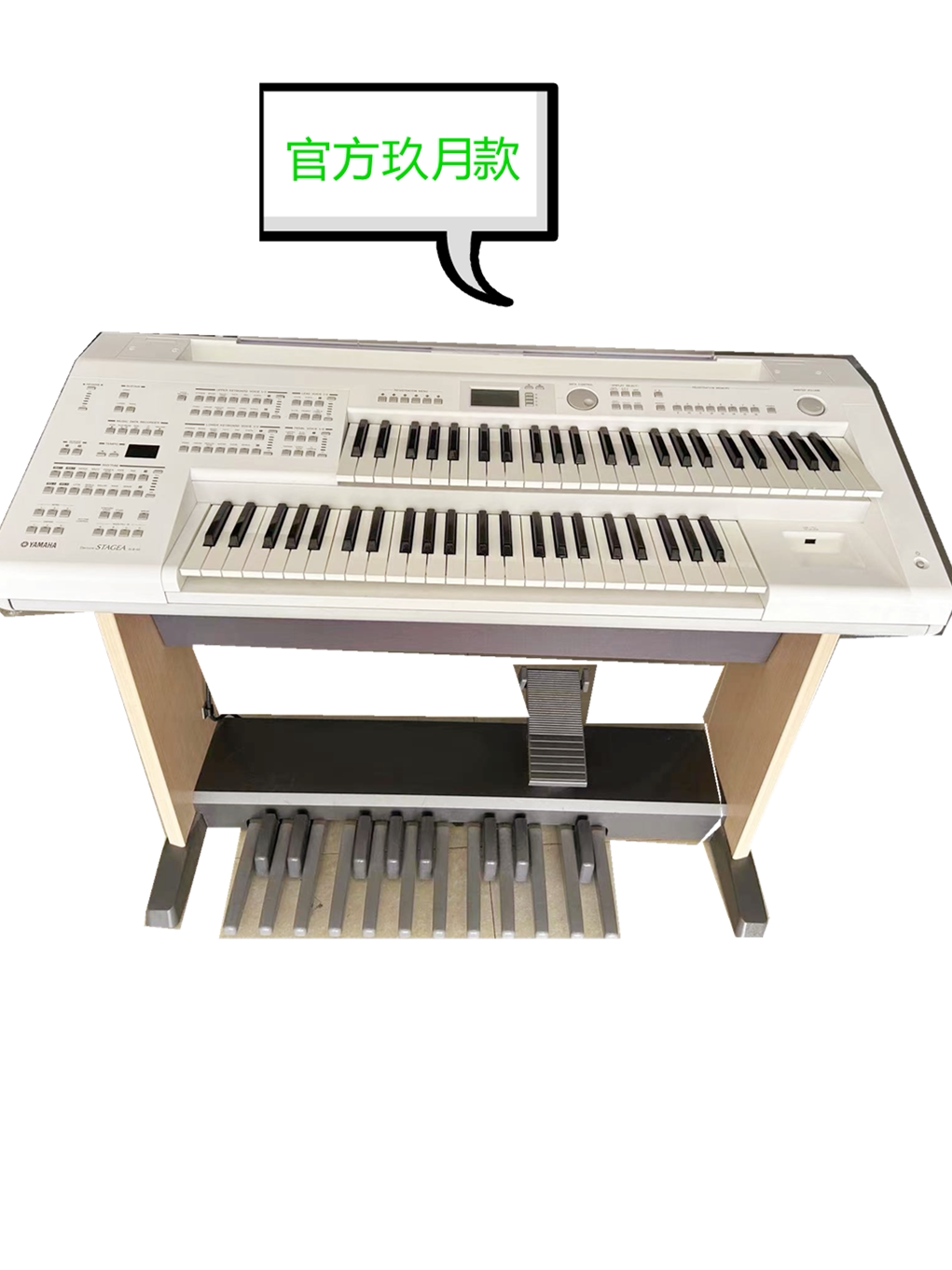 升级 玖月系统雅马哈双排键elb-02玖月款elb-02普通款升级玖月