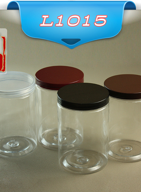 L1015塑料瓶子透明饼干花茶密封罐食品级包装瓶加厚圆形1040ml