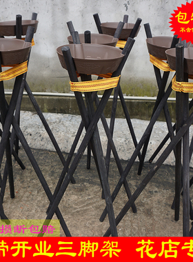 开业花篮三脚架布袋款花架木质黑色含花盆鲜花插花架三角架包邮