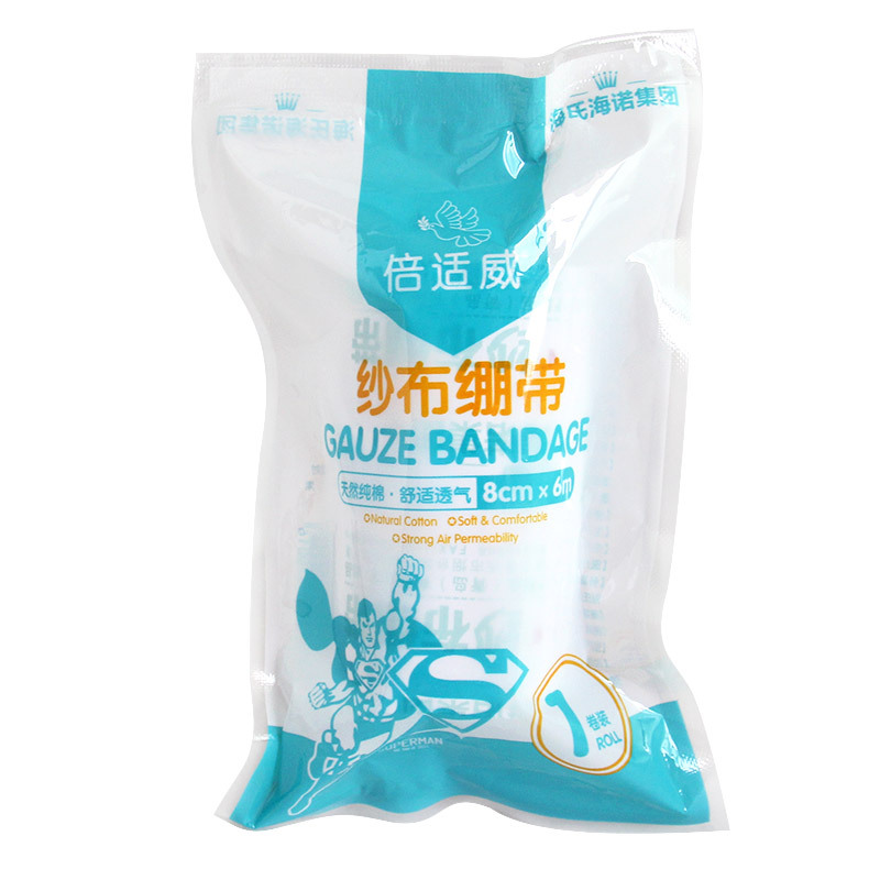 海氏海诺医用弹力纱布绷带止血包扎伤口 灭菌消毒纱布块脱脂纱布