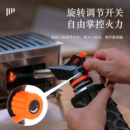 户外烧烤喷枪露营509卡式可倒置喷火枪野营便捷点火器喷枪头 喷头