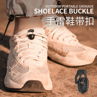 户外装备鞋带扣帽子调节扣绳夹收尾扣松紧扣地雷扣止滑绳扣弹簧扣