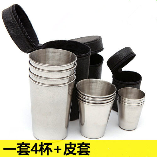 便携不锈钢四件套装户外水杯