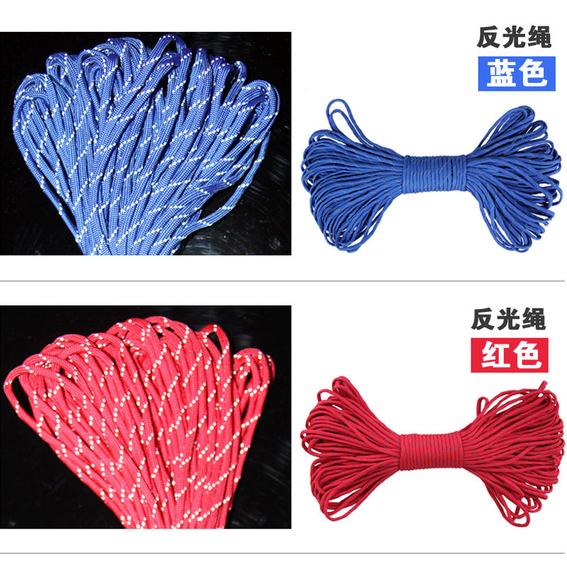 反光绳9芯尼龙伞绳户外野营帐篷绳31米加粗救援捆绑登山绳晾衣绳 - 实物图