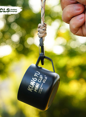 CLS户外野营杯304不锈钢露营茶杯双层防烫咖啡杯登山挂钩80ML水杯