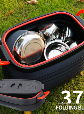 户外37L伸缩桶带盖折叠桶多功能汽车水桶野营杂物箱钓鱼桶收纳桶