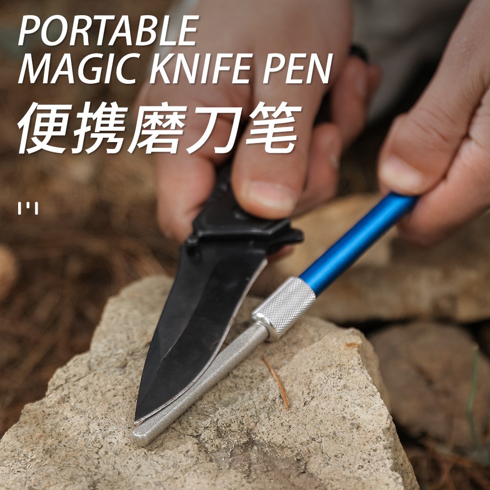 水果刀磨刀棒磨刀器家用磨刀石