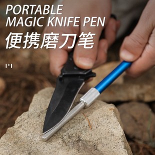 便携式户外磨刀石多功能磨刀工具双头笔式齿刃磨刀棒金刚石磨刀器