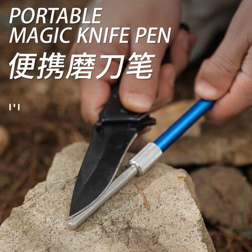 水果刀磨刀棒磨刀器家用磨刀石