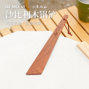 MOUNT户外木质锅铲防烫厨房木铲子露营便携炒菜铲子搅拌铲 ISE