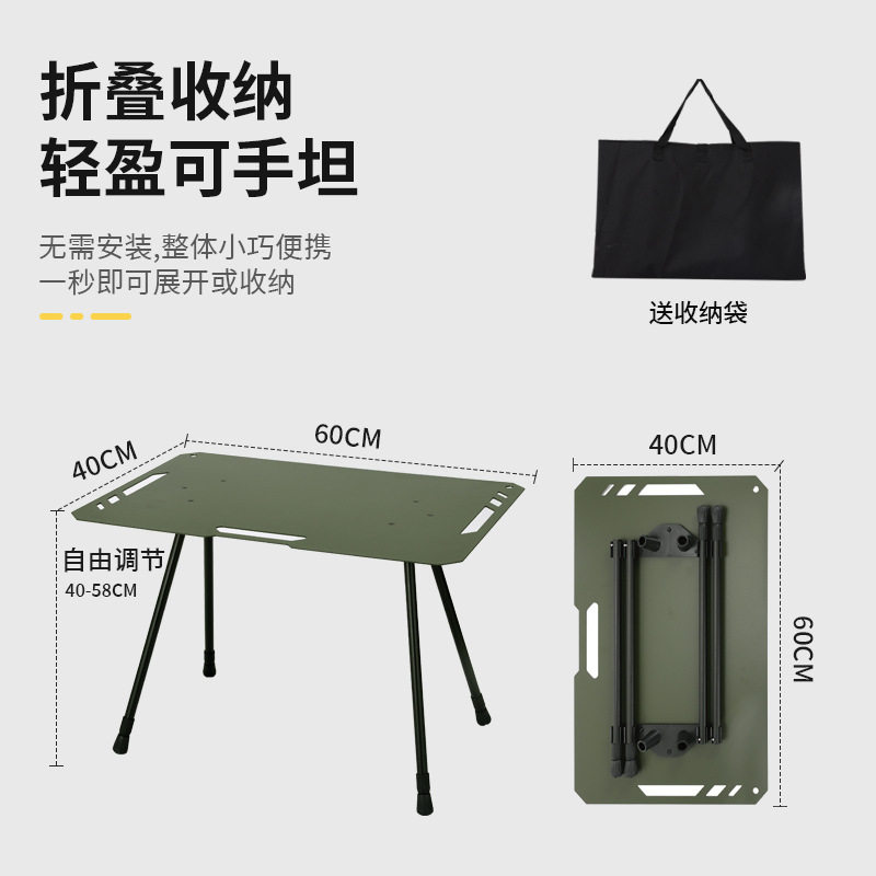 户外超轻战术桌可折叠便携升降IGT桌轻量化露营装备ins野炊茶几桌