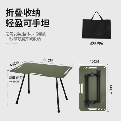 户外超轻战术桌可折叠便携升降IGT桌轻量化露营装备ins野炊茶几桌