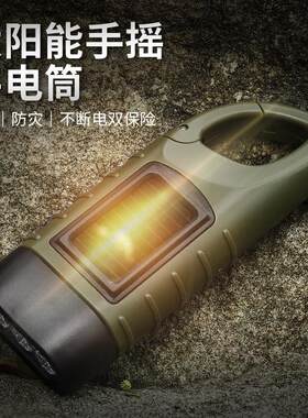 户外露营手摇自发电小手电筒