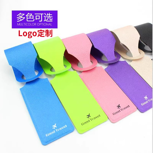 创意一体式行李箱挂牌PU登机牌